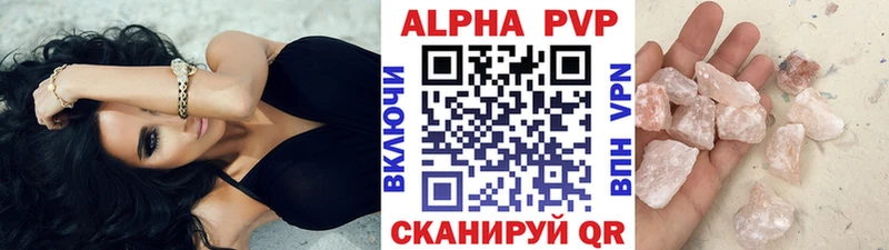 Купить  Кремёнки  Альфа ПВП Соль 