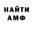 АМФЕТАМИН Premium vska KG