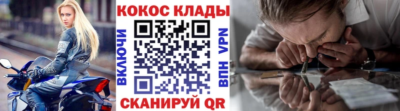COCAIN 97%  Купить закладки  Кремёнки 