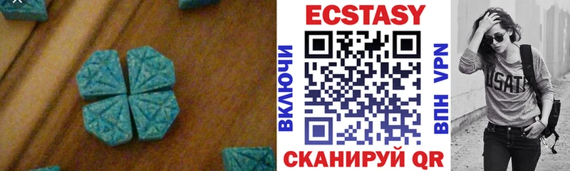 Ecstasy таблы  Купить  Кремёнки 