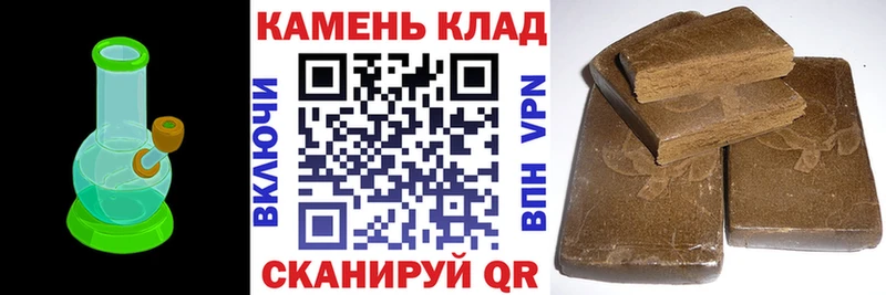Купить где  Кремёнки  ГАШ Cannabis 