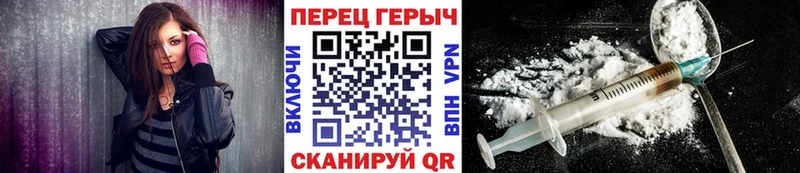 Героин герыч Кремёнки