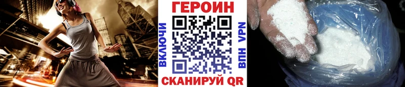 Героин хмурый  Купить где  Кремёнки 