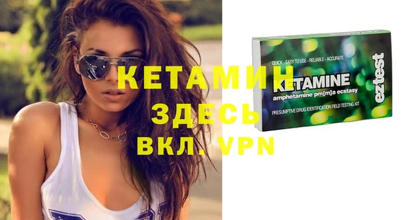 спайс Баксан