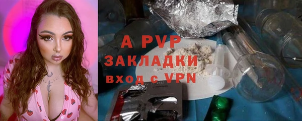сатива Балабаново