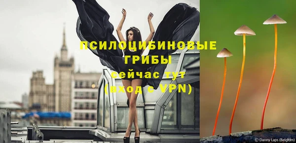 кокаин Балахна