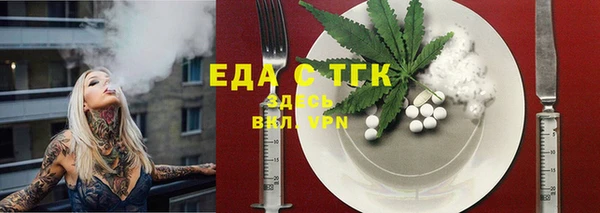 спайс Баксан