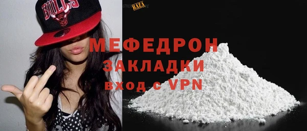 кокаин Балахна