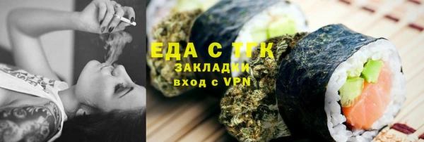 сатива Балабаново