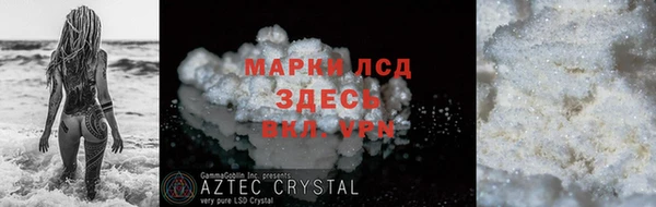 кокаин Балахна
