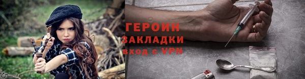 сатива Балабаново