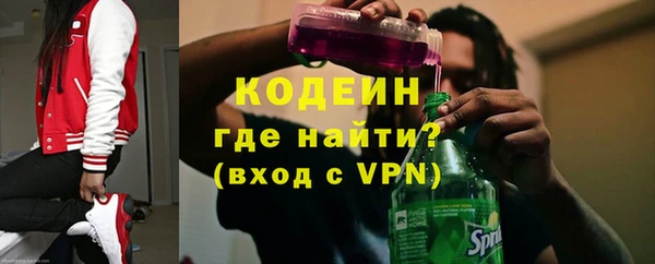 кокаин Балахна