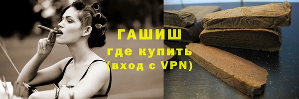 кокаин Балахна