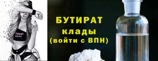 сатива Балабаново
