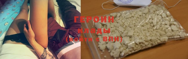 кокаин Балахна