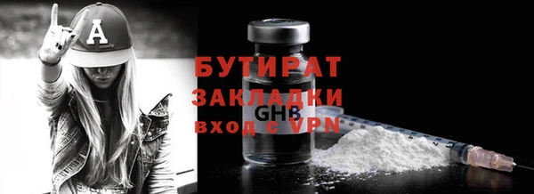 спайс Баксан