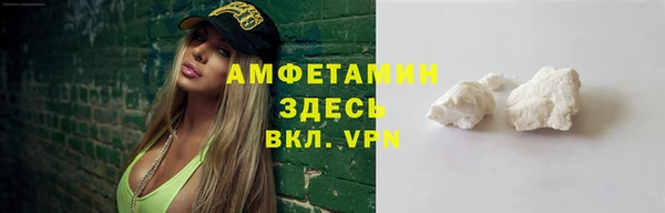 сатива Балабаново
