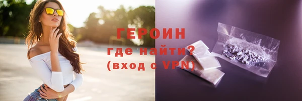 кокаин Балахна