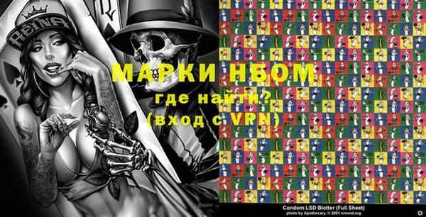 кокаин Балахна