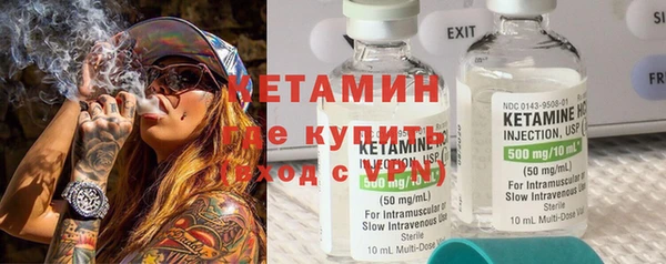 спайс Баксан