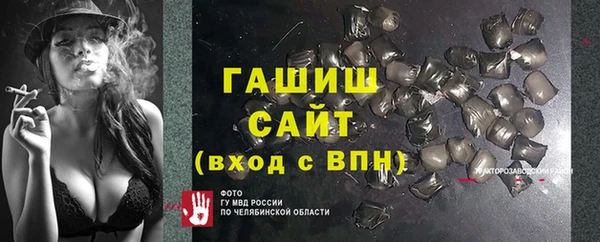 спайс Баксан