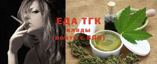 спайс Баксан