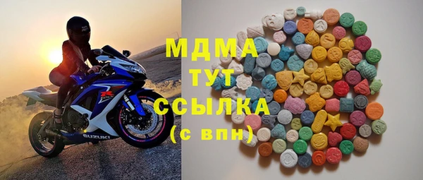 кокаин Балахна