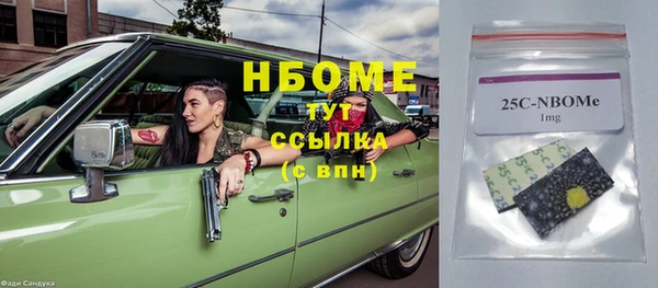сатива Балабаново