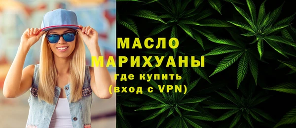 сатива Балабаново