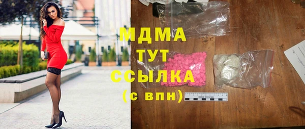 кокаин Балахна