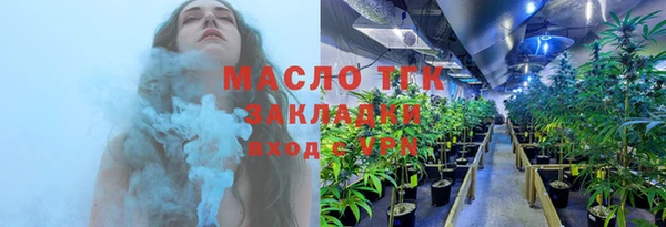 сатива Балабаново