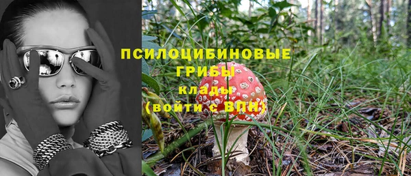 кокаин Балахна