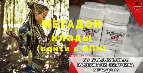 спайс Баксан