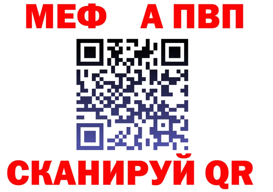 МЯУ-МЯУ 4 MMC зеркало мориарти кракен Кремёнки
