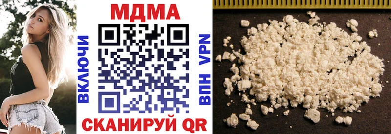 Купить  Кремёнки  MDMA VHQ 