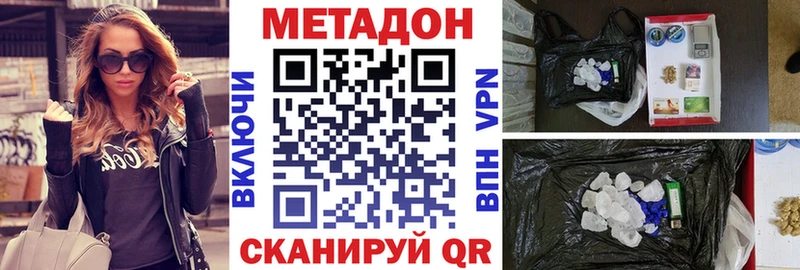 МЕТАДОН мёд  Купить  Кремёнки 