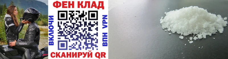 Метамфетамин винт  Купить  Кремёнки 