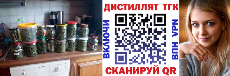 Купить где  Кремёнки  ТГК жижа 